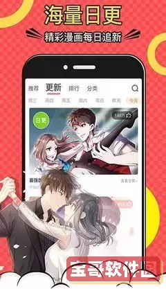 华山拳魔漫画免费观看下载正版