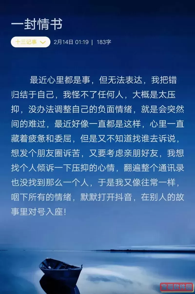 心里反复纠结一件事摆脱不了-心里反复纠结一件事摆脱不了心脏不舒服图1