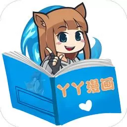 羞羞漫画网站免费漫画下载app