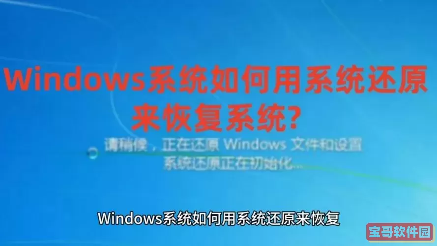 如何修复Win10启动项引导问题，实现系统快速修复图3