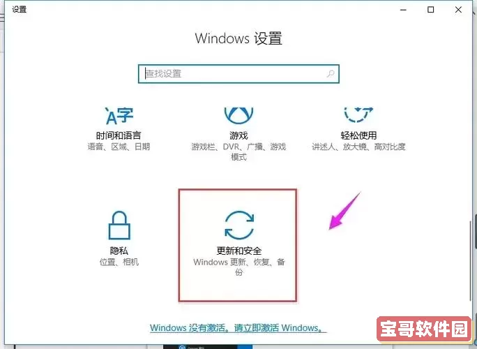 电脑win10恢复出厂设置图1