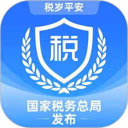 龙江税务官方版下载