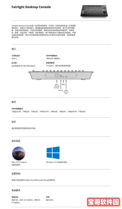 console控制台是什么-console控制台作用图1