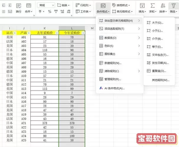 excel怎么公式快速拉完一列图3