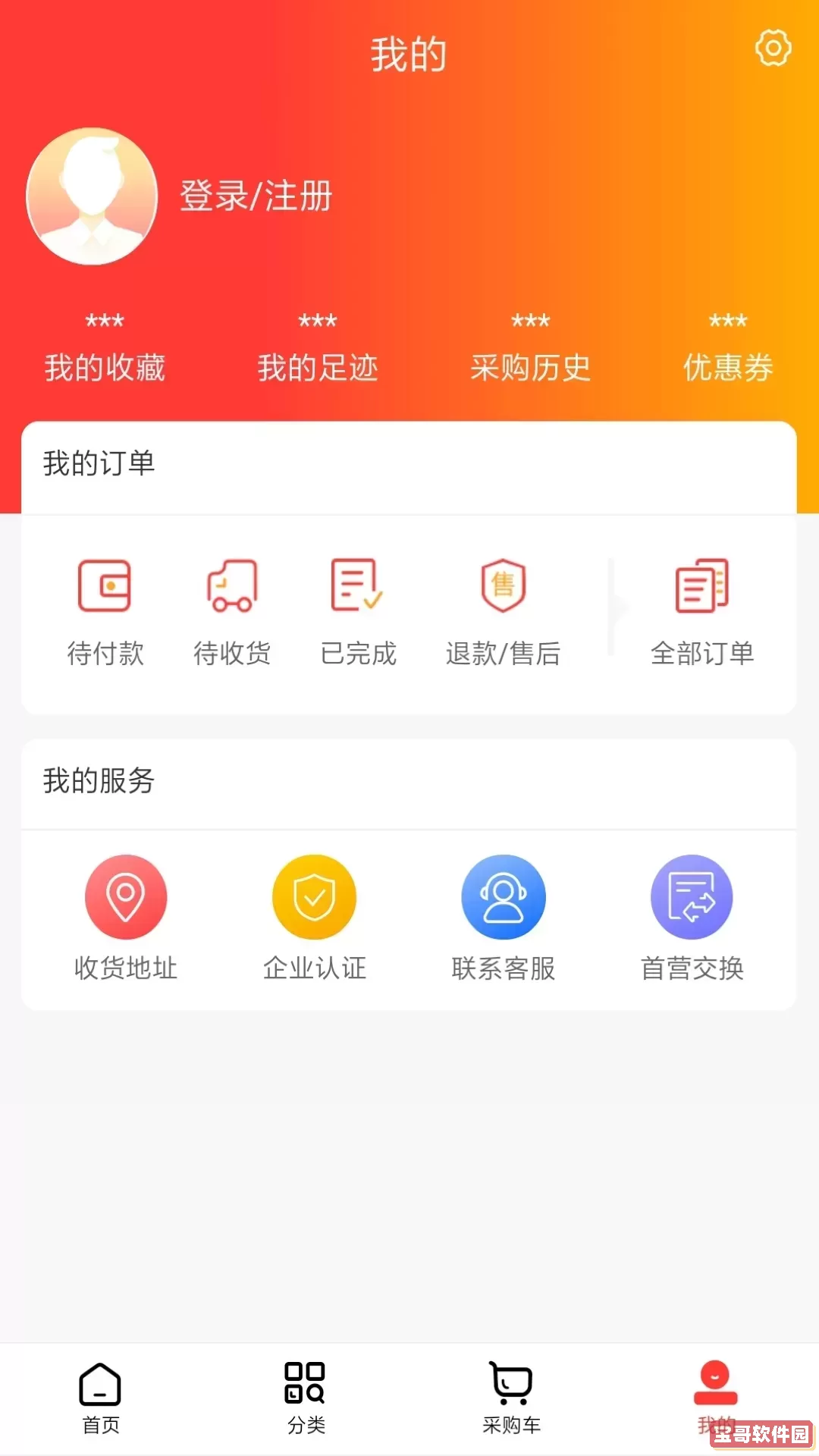 东龙易康商城官网版app