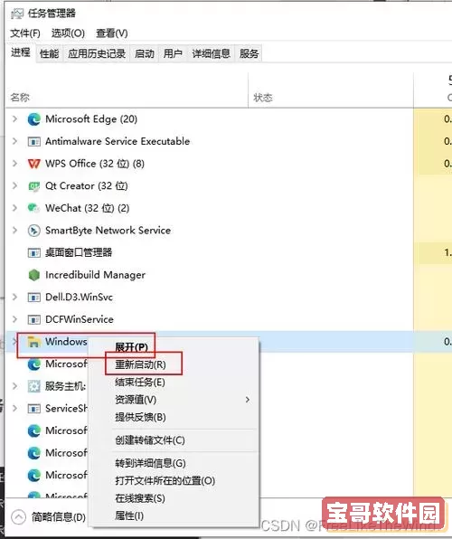 如何在Win10开机时自动启动资源管理器的方法分享图1