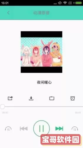 6漫画免费漫画官网手机版下载