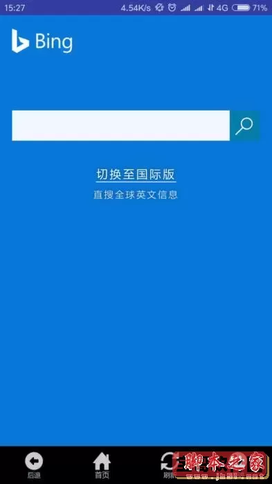 html一键打包apk工具-html5一键打包成exe工具图2