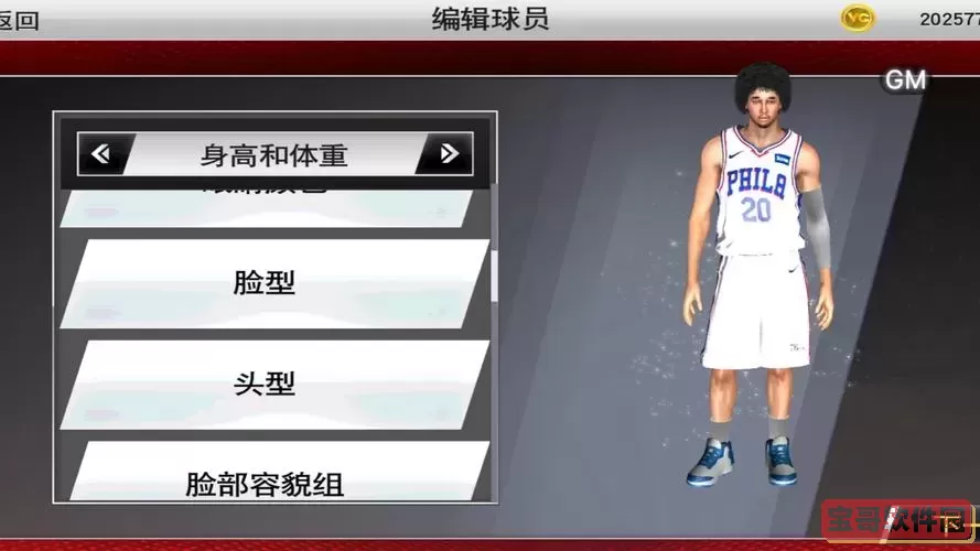 nba2k21键盘怎么运球过人-nba2k21键盘运球教学图3