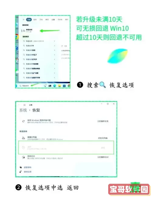 解决Win11系统中win键和alt键失效问题的方法解析图3