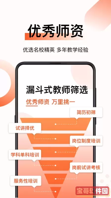 新麦课堂下载app