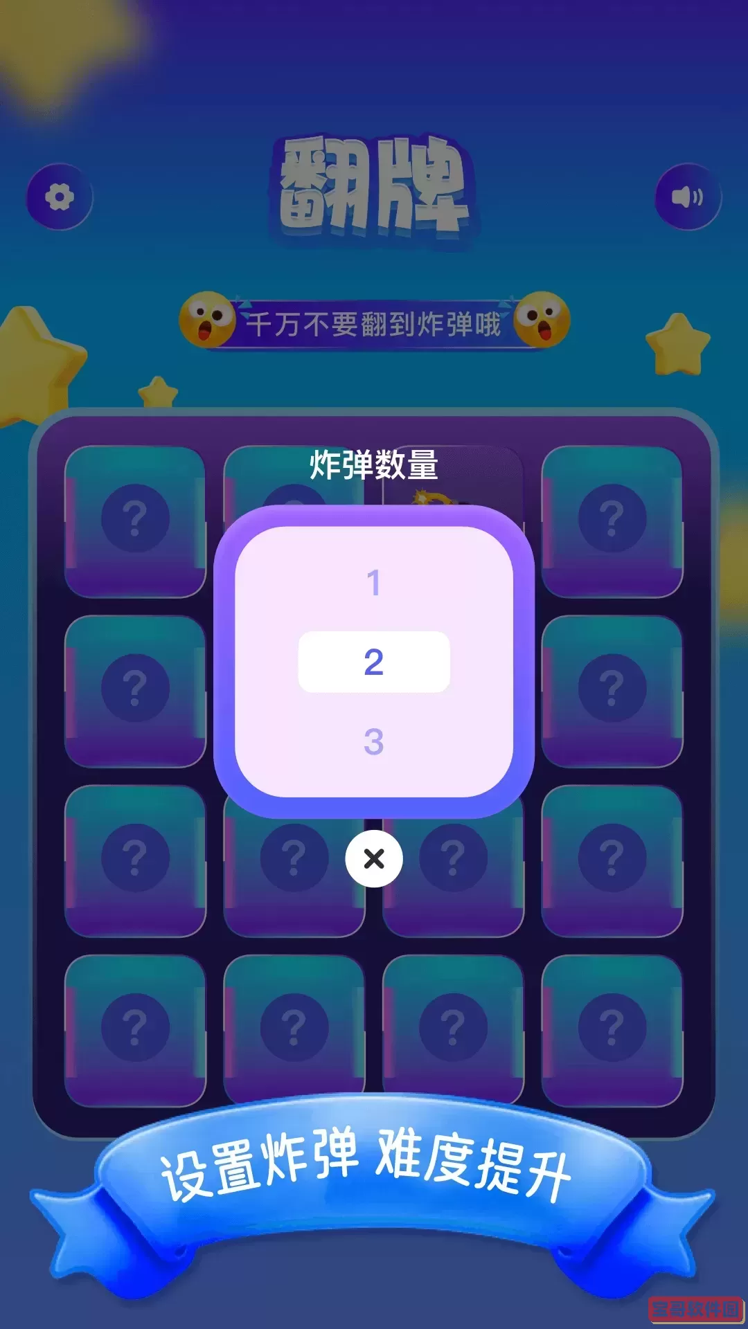 555乐园下载app