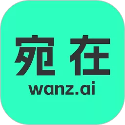 宛在官网版app