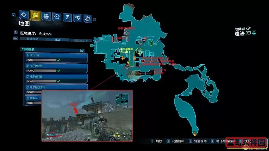 无主之地2 DLC4详解及全部DLC数量介绍图3