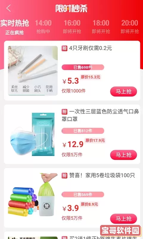 皮皮优购下载安装免费