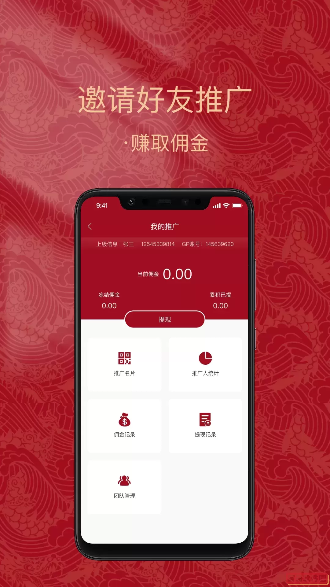 金付好下载官方正版