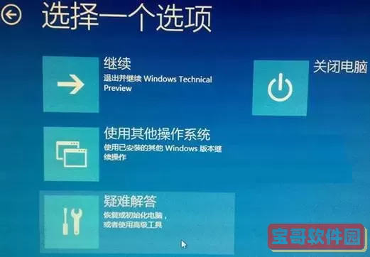 如何判断win10是否中毒-如何判断win10是否中毒了图1