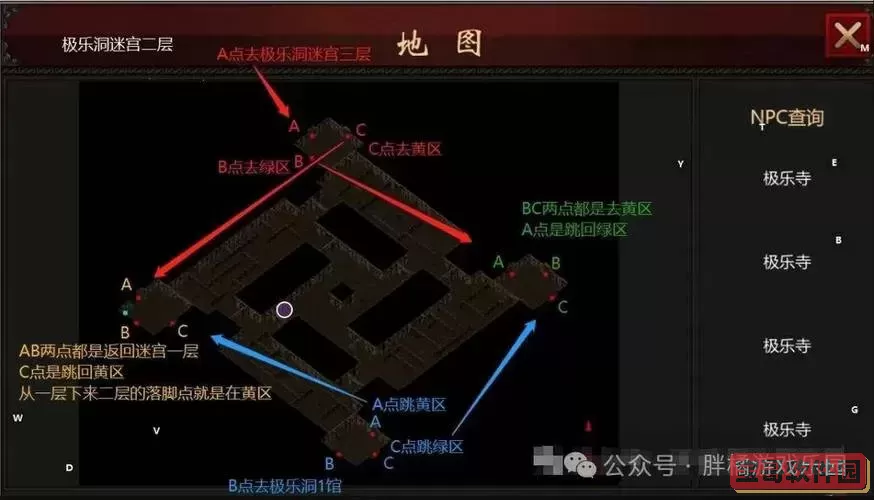 无主之地2腐蚀洞攻略：地图位置及到达方法详解图2