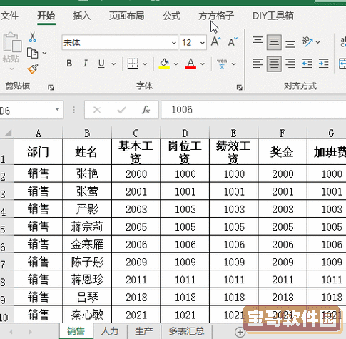 excel数据素材百度云图1