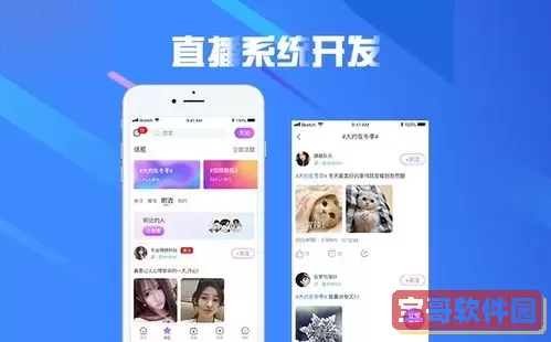 d2天堂app下载污安卓版最新版