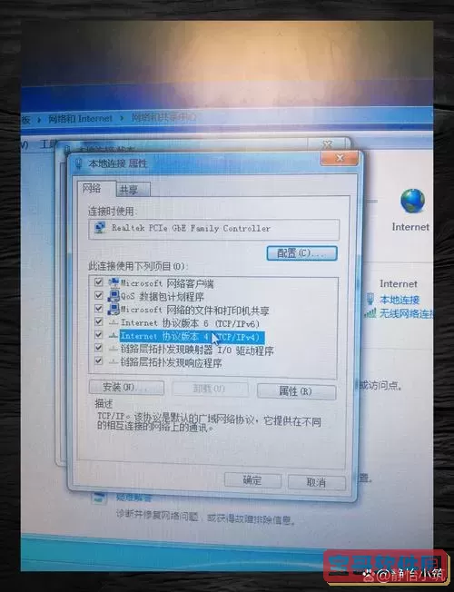 telnet查看端口通不通图2