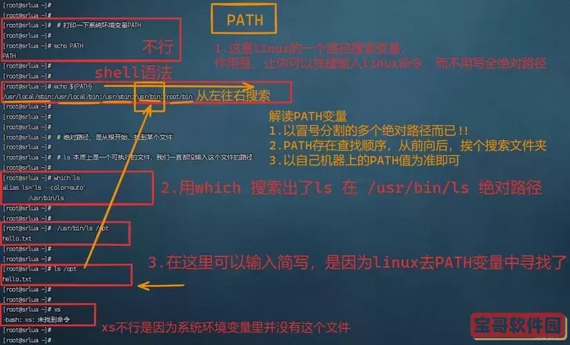 如何设置命令提示符的启用与禁用方法指南图2