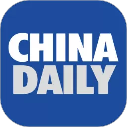 China Daily官网正版下载