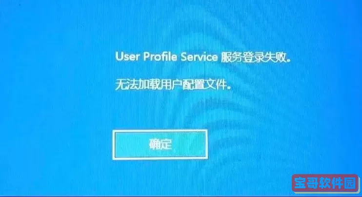 win10系统经常卡住不动-win10系统卡住不动也不能用任务管理器图2