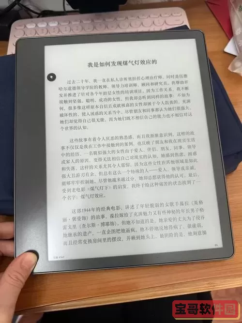 kindle能否看pdf图1