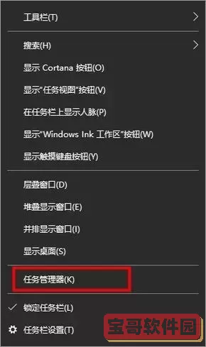 win10系统经常卡住不动-win10系统卡住不动也不能用任务管理器图1