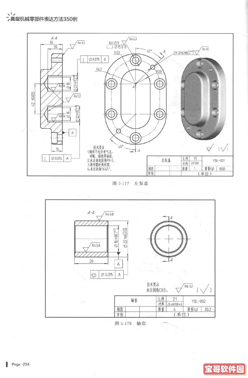 solidworks图纸网站图1