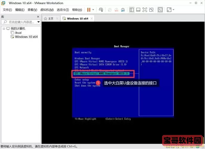 “Windows 10系统中，如何恢复丢失的非C盘驱动器？”图1