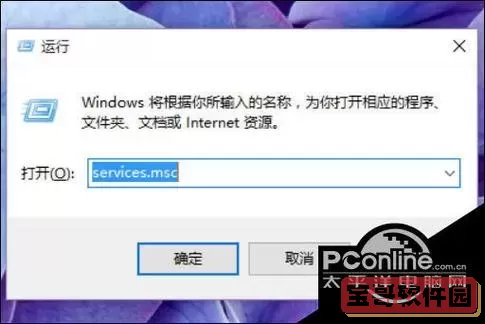 win10开始菜单设置打不开图2