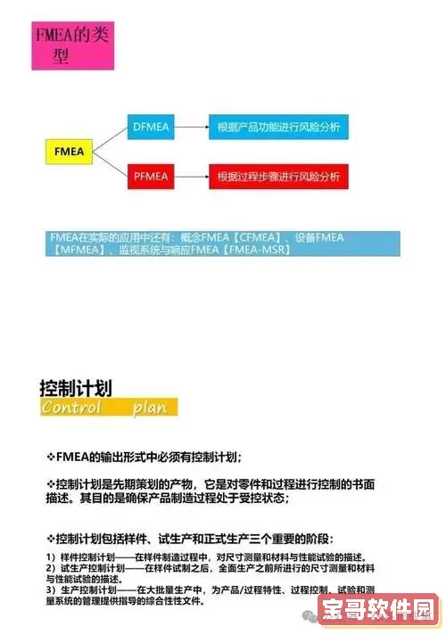 不经过应用商店退出S模式的风险与后果分析图1