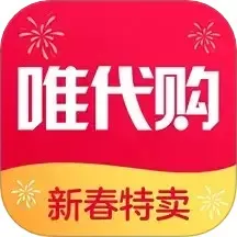 唯代购官网版旧版本