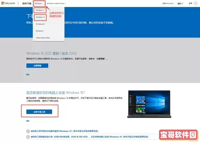 win10系统重装u盘启动-win10系统重装教程u盘图1