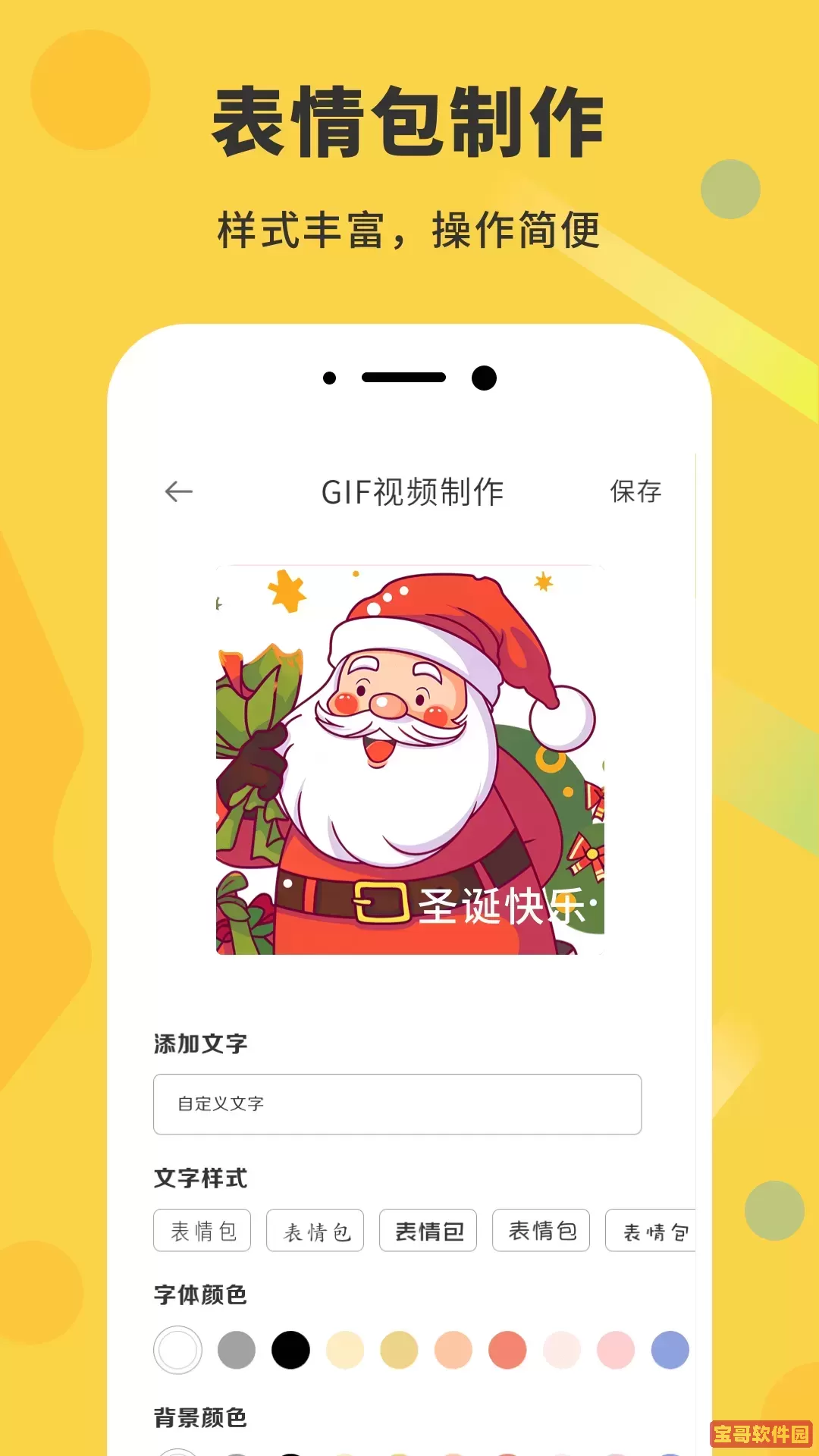 gif动态图下载官方正版