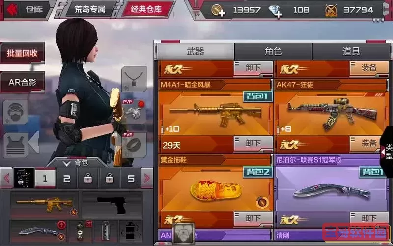 无主之地2橙色武器获取攻略：第一把武器概率分析与技巧图3