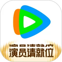 影视大全下载官网版