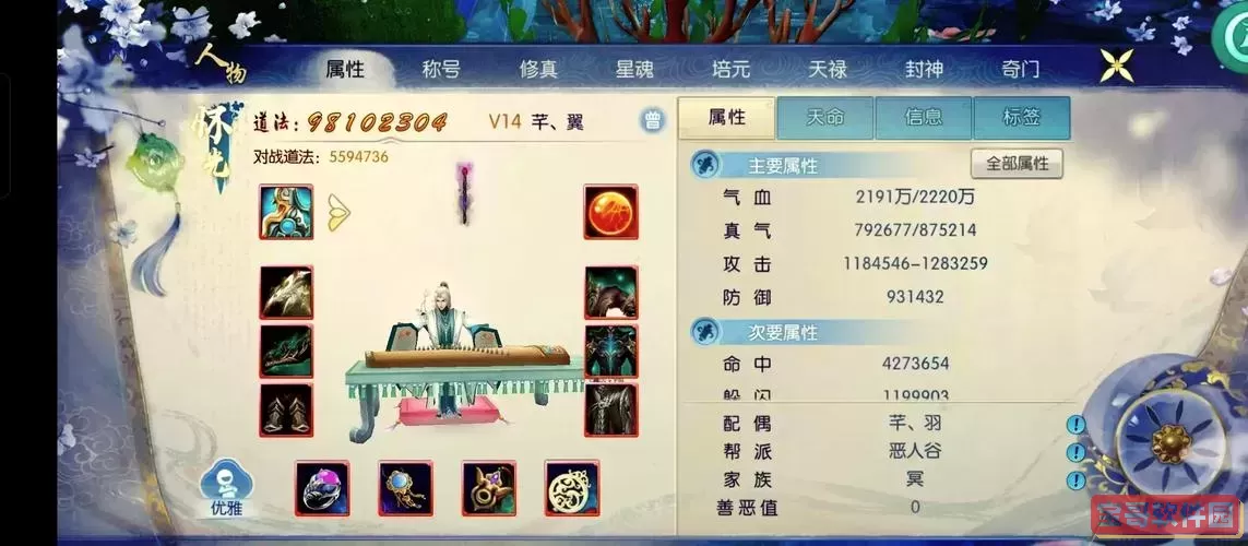 梦幻诛仙2哪里可以领取礼包图2