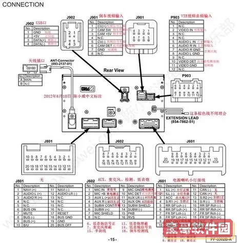 音响没声音的原因及解决方法-音响没声音的原因及解决方法视频图2