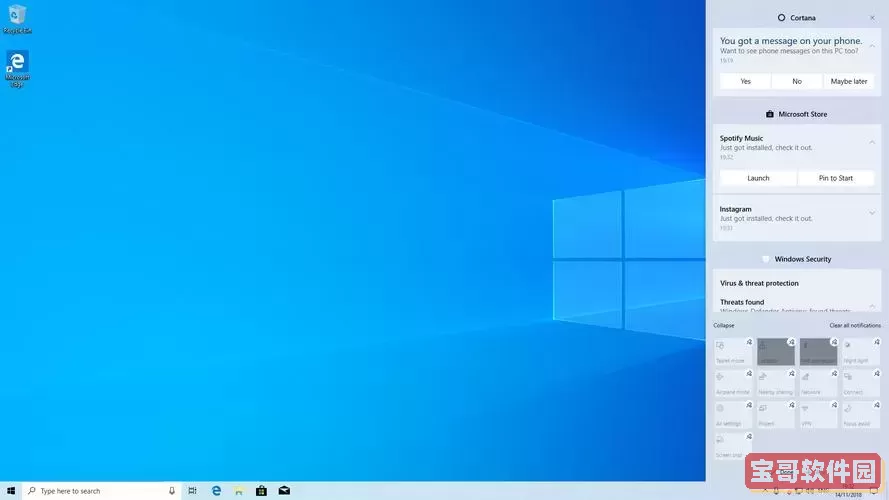 win10哪个系统最好用图2