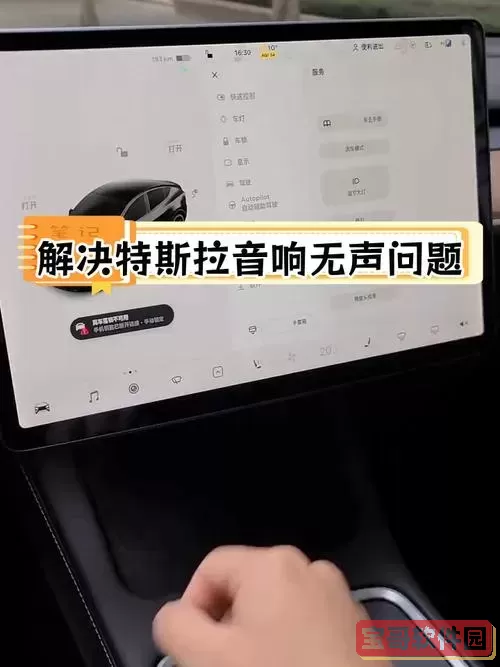 音响没声音的原因及解决方法-音响没声音的原因及解决方法视频图3