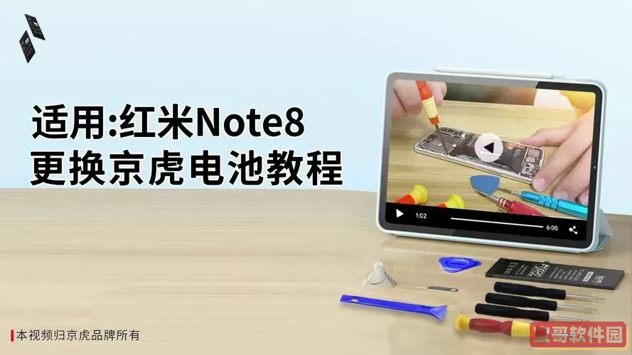 红米note4换电池多少钱-红米note4手机电池怎么换图1