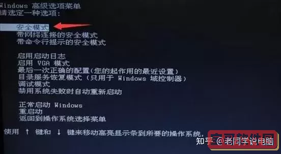 win10重启后黑屏没反应-win10重启后一直黑屏无限转圈图2