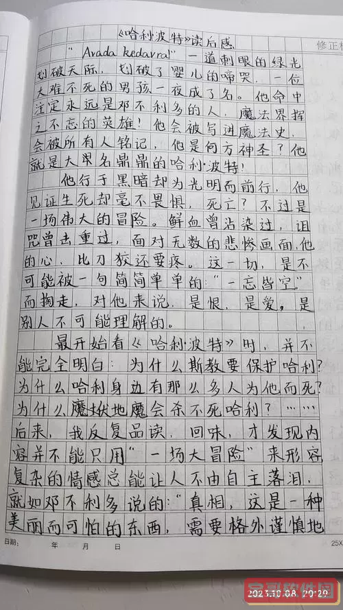 啊哈C语言逻辑的挑战读后感与学习心得分享图1