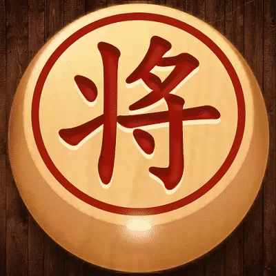 大师象棋游戏最新版