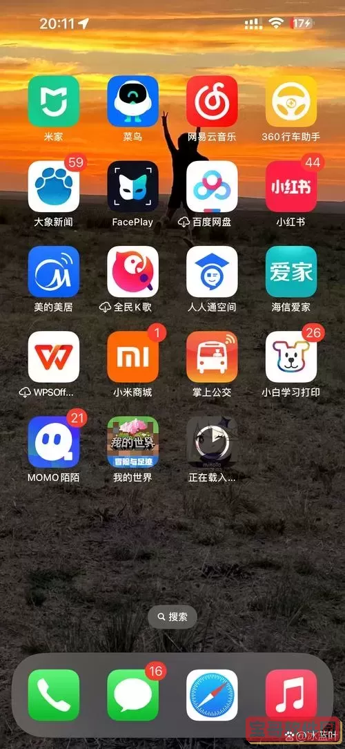 免费下载手机控制电脑远程开机软件，轻松实现远程操作图1