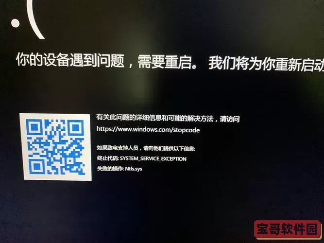 win10重启后黑屏没反应-win10重启后一直黑屏无限转圈图1