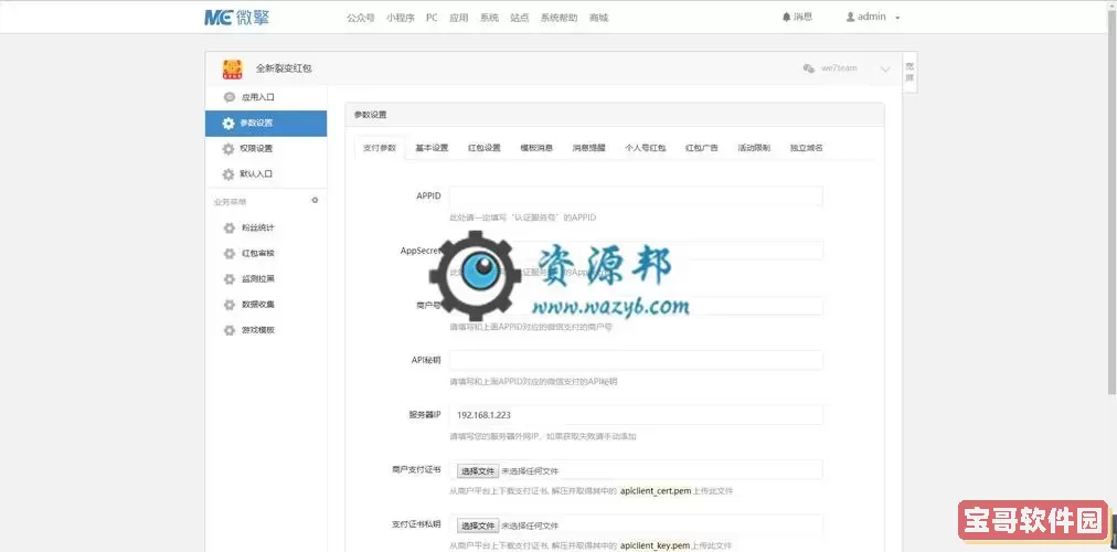 无主之地2 21号升级档解析：2号升级包的实用价值图2